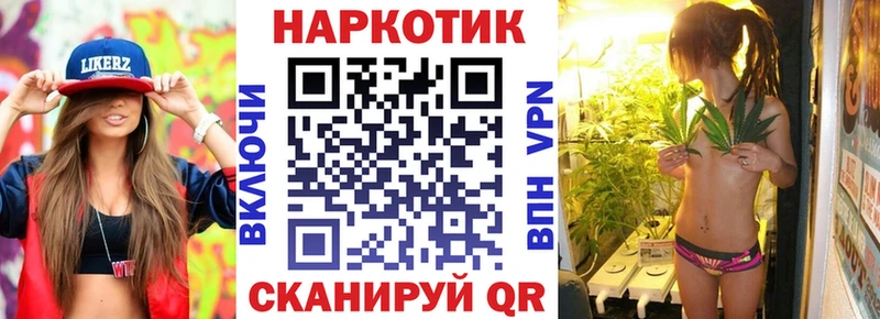 Где купить Лесной ГАШИШ  Cocaine  А ПВП  Бошки Шишки  Меф 