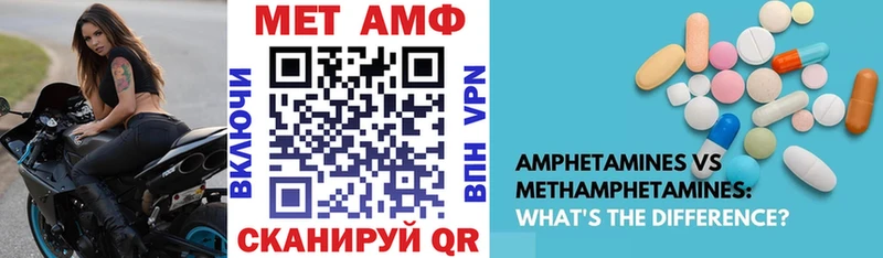 наркотики Лесной Amphetamine VHQ
