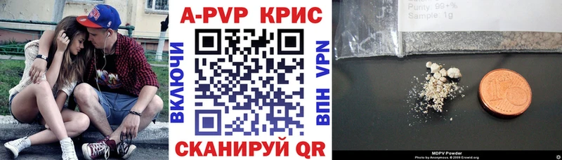 наркошоп  Лесной  А ПВП VHQ 
