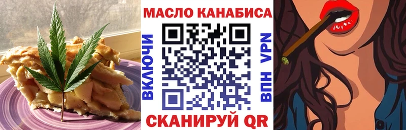 Cannafood конопля  Лесной 