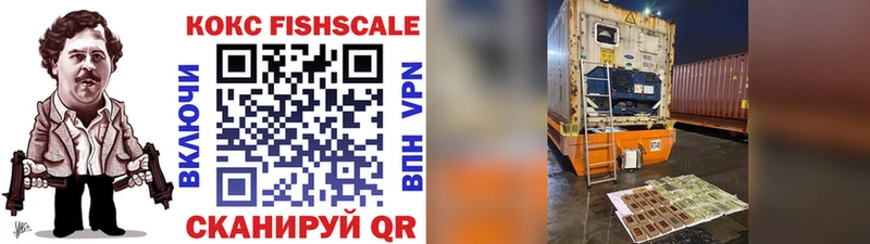 как найти наркотики  Лесной  COCAIN 99% 