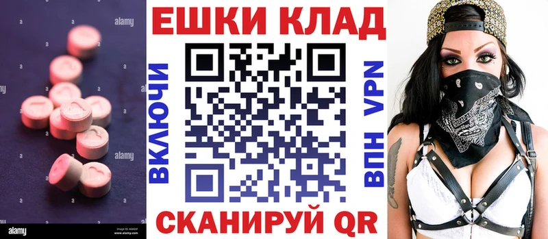 Ecstasy диски Лесной