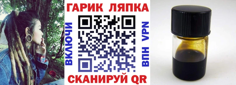 дарнет шоп  Лесной  ГАШ VHQ 