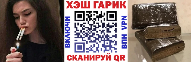 ГАШИШ индика сатива Лесной
