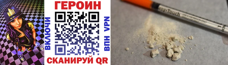 ГЕРОИН VHQ  Лесной 