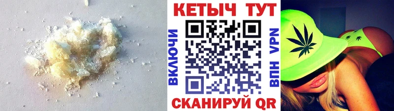 Кетамин ketamine Лесной