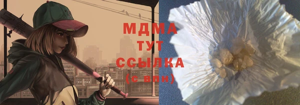 наркотики Алзамай