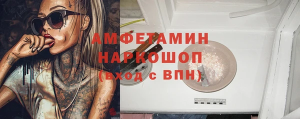 сатива Алексин