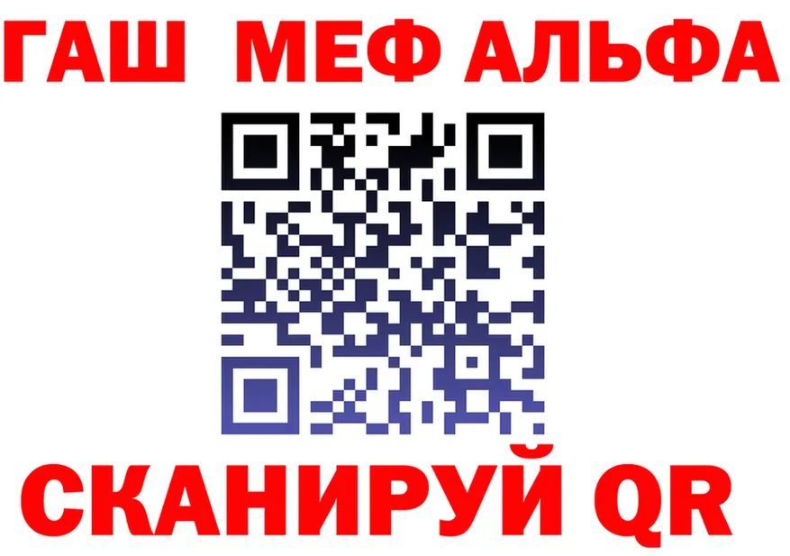 КЕТАМИН VHQ ссылки это omg Лесной