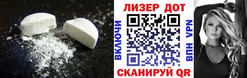 LSD-25 экстази ecstasy  Лесной 