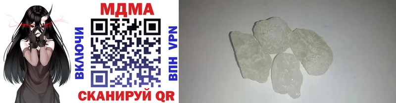 MDMA молли Лесной