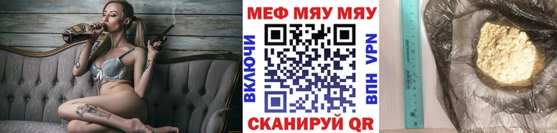 blacksprut рабочий сайт  Лесной  МЕФ мяу мяу 