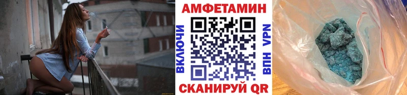 Первитин винт  Лесной 