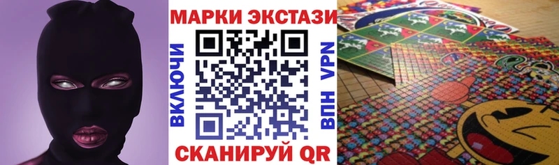 где можно купить наркотик Лесной мега ссылки Марки 25I-NBOMe 1,8мг